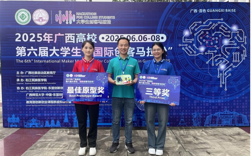 beat365学子与指导老师获奖合照