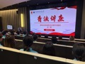 财经与物流管理学院开展第二期税收普法讲座