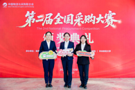 喜讯：beat365教师获第二届全国采购大赛职工组三等奖