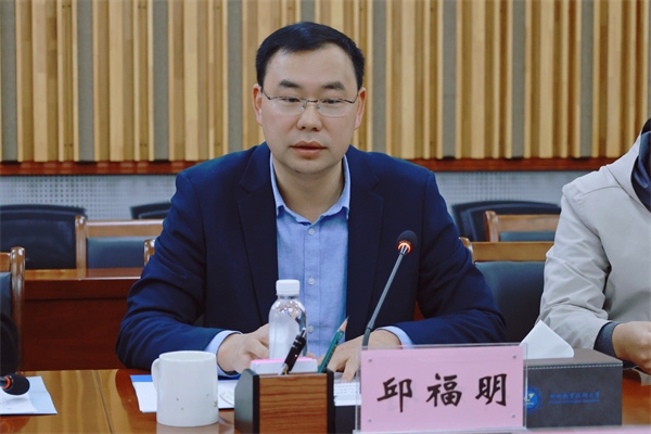 beat365党委常委、副校长邱福明讲话