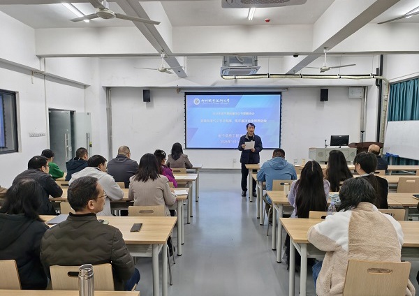 电子信息工程学院召开廉洁从教暨师德师风警示教育大会