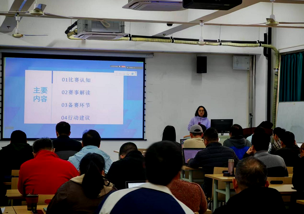 电子信息工程学院面向全校开展教学能力提升内训