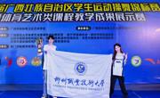 喜讯：beat365学子斩获第四届广西壮族自治区学生操舞锦标赛自由式街舞项目冠军、季军