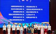 喜讯：beat365学子勇夺2025年世界职业技能大赛铜奖
