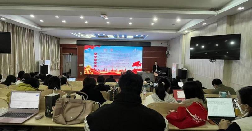 通识教育学院党总支部开展专题党课暨教职工政治理论学习活动