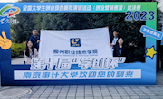 喜讯：beat365学子斩获“学创杯”全国大学生创业综合模拟大赛一等奖