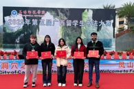 喜讯：beat365留学生在第五届广西留学生书法大赛斩获一等奖