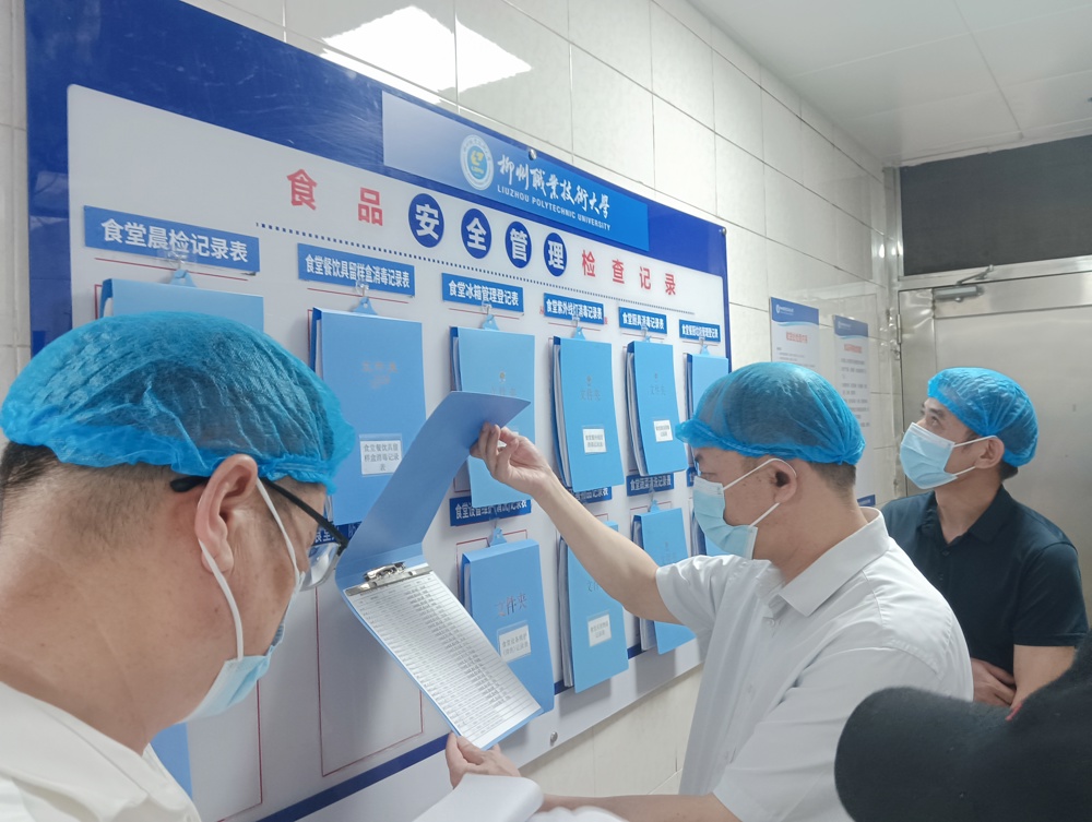 微信图片_20250529173333