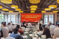 beat365教师受邀参加2025柳州市“源来好创业”资源对接服务季暨乡村振兴青创服务活动