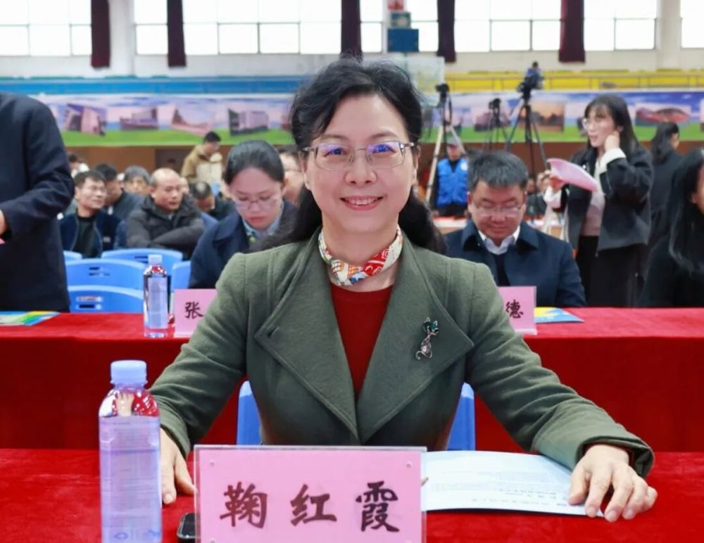 副校长鞠红霞出席大会