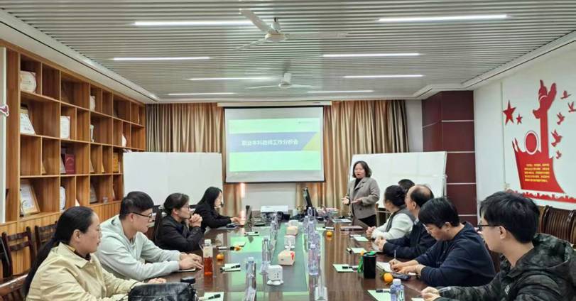 beat365召开职业本科教师工作分析会