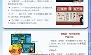 beat365vip官网登录入口柳州螺蛳粉产业学院品牌螺蛳粉  产品购买链接