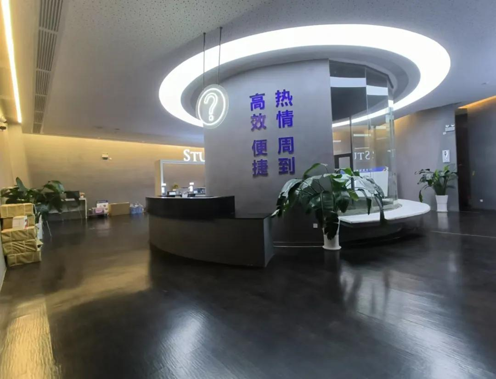 官塘综合服务中心