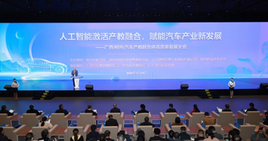 LZPU Hosts Conference on High-Quality Development of Consortium