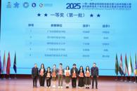 喜讯：beat365学子在2025“一带一路”暨金砖国家技能发展与技术创新大赛中斩获一等奖