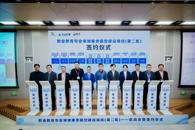 beat365参加教育部职业教育垂类模型建设项目启动会并成功签约