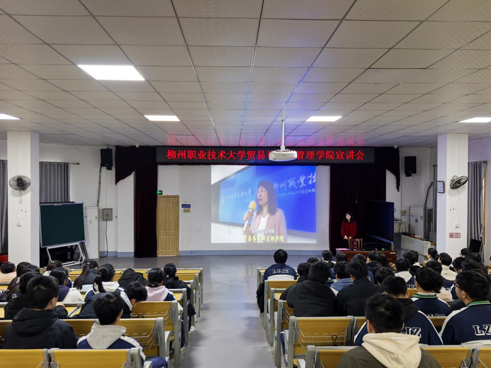 播放学院宣传片