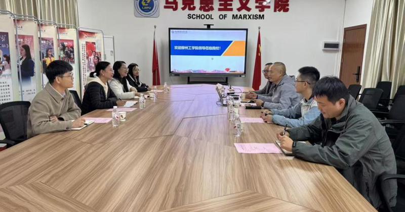 柳州工学院到beat365交流审计工作