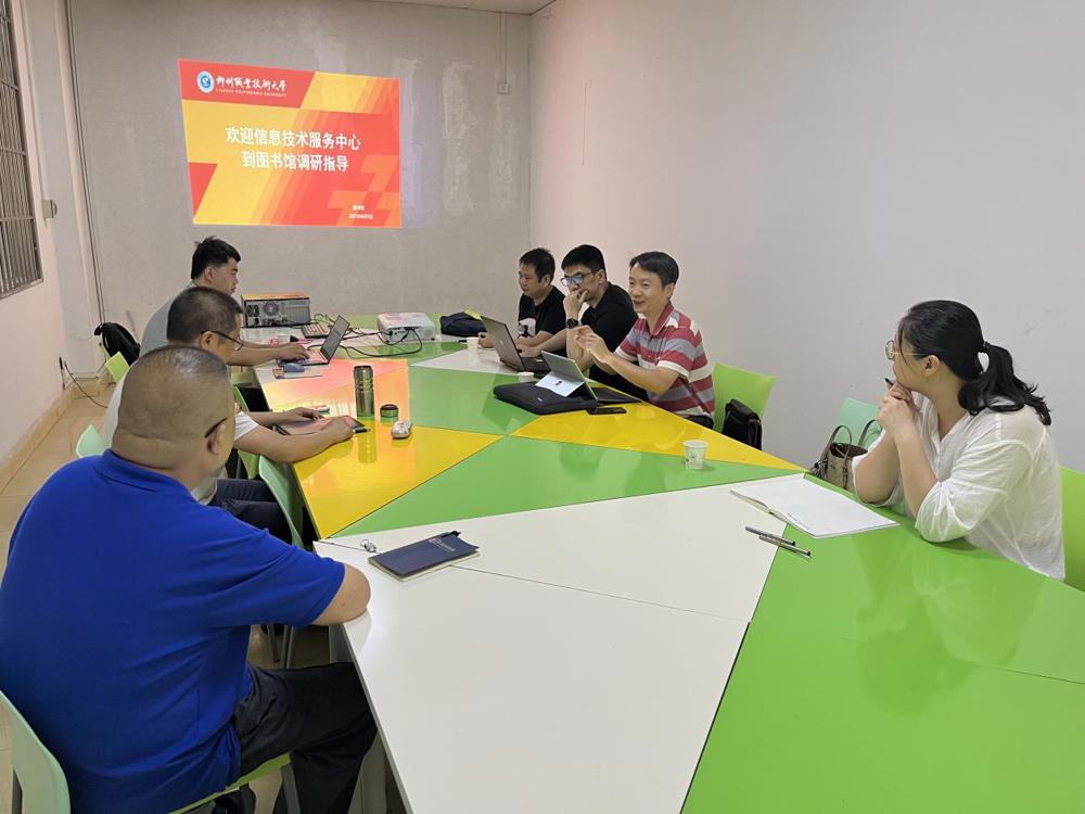 c:/users/administrator/desktop/图书馆调研1.jpg图书馆调研1