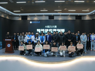 beat365首届AI校园智能体应用创新大赛圆满结束