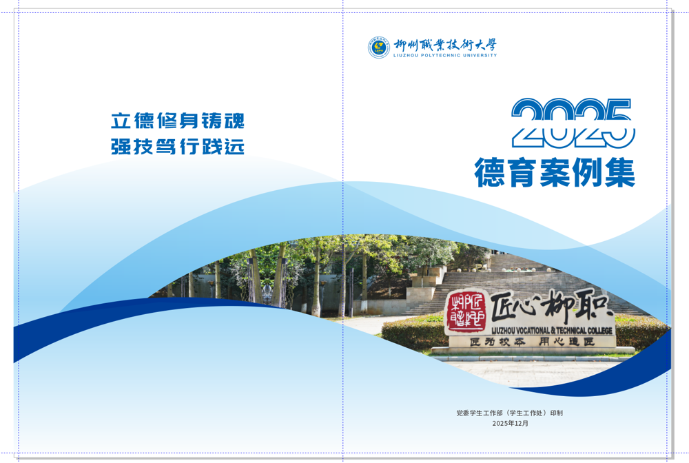 微信图片_20260104172947_71_595