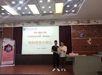 【博雅•素质大讲堂】“听优秀校友对我说”系列讲座 优秀校友林福坤——和时间交个朋友