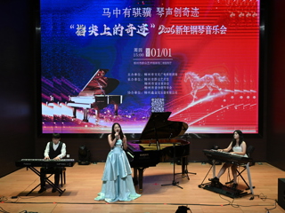 beat365学生参加“指尖上的奇迹”2026年新年钢琴音乐会演出