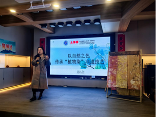 beat365教师在六堡茶品鉴茶会作非遗茶染主题分享