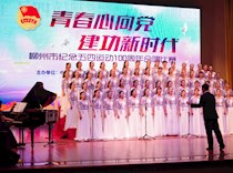 beat365喜获柳州市“青春心向党·建功新时代”合唱比赛一等奖第一名
