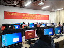 beat365顺利完成2022年度“1+X数字影像处理”职业技能等级证书认证考核工作