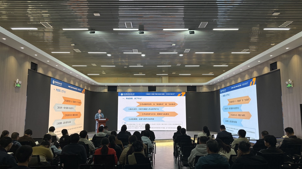 微信图片_20251210153930_363_203